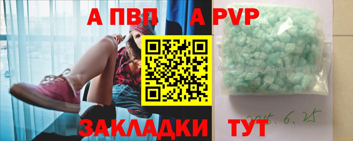 ЭКСТАЗИ  А ПВП СК кристаллы  COCAIN  Кудрово  Вход с VPN  Гашиш  Конопля  МЕФ кристаллы 