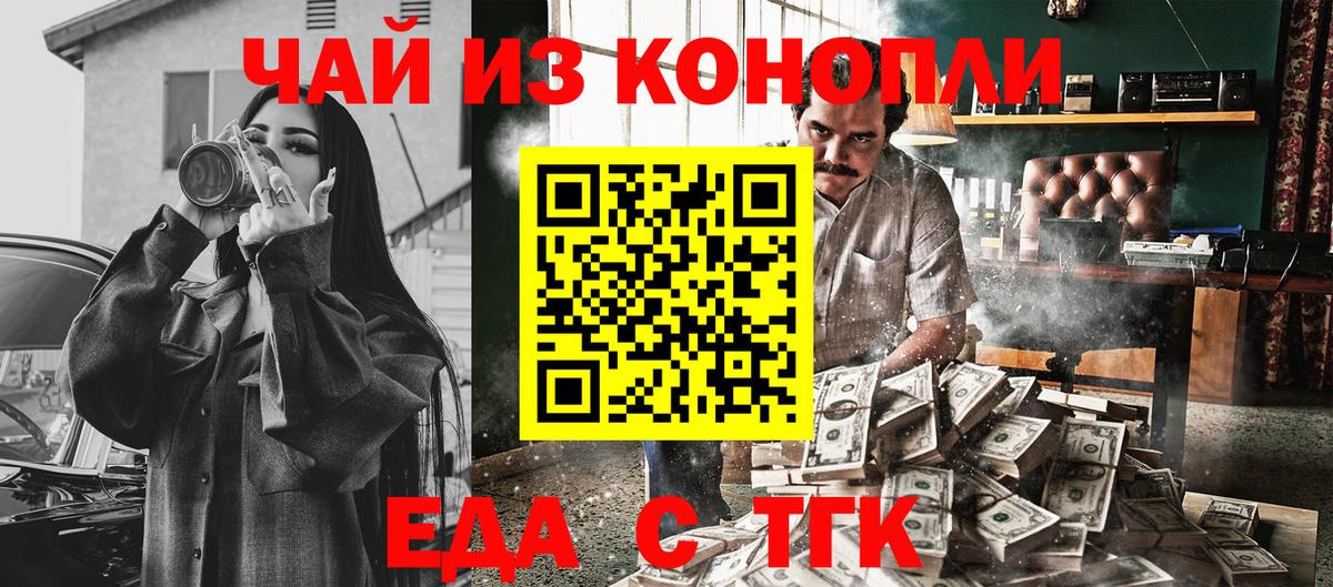 Кудрово  Canna-Cookies марихуана  Вход с VPN 
