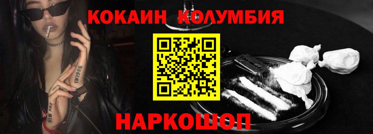 COCAIN 98% Кудрово