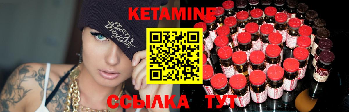 Кудрово  КЕТАМИН ketamine  Вход с VPN 