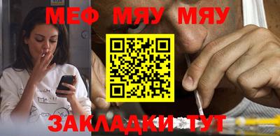 мдма Когалым