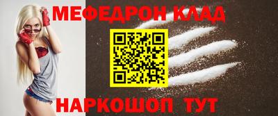 альфа пвп Коломна