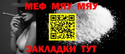 мдма Когалым
