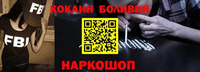 прущие крисы Котовск