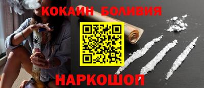 альфа пвп Коломна