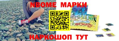 альфа пвп Коломна