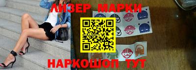 молекула духа Кохма