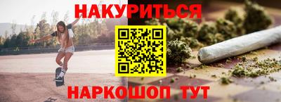 альфа пвп Коломна