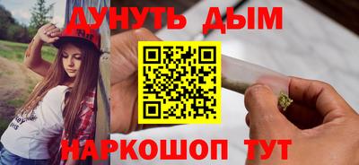 соль курить ск Красноармейск