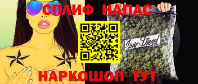 альфа пвп Коломна
