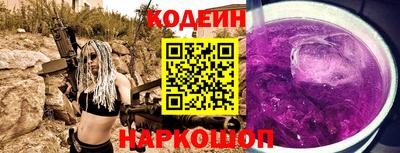 альфа пвп Коломна