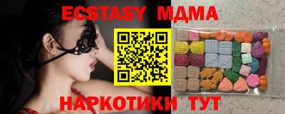 альфа пвп Коломна