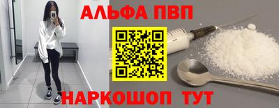 молекула духа Кохма