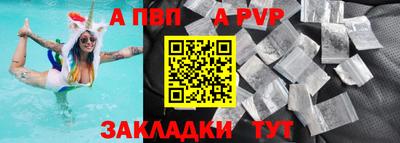 соль курить ск Красноармейск