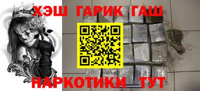 прущие крисы Котовск
