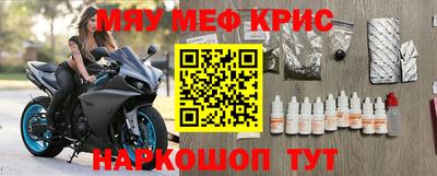 молекула духа Кохма