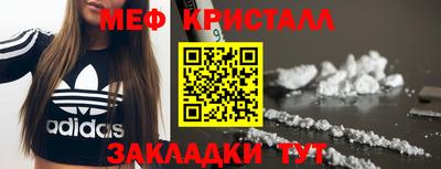 прущие крисы Котовск