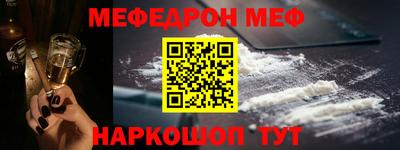 мдма Когалым