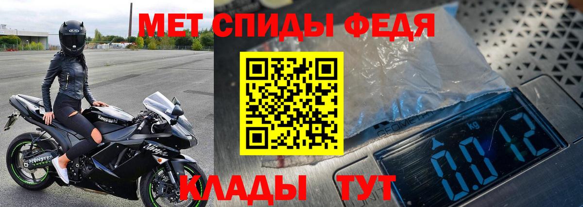 Первитин пудра Кудрово