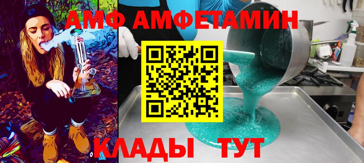 Метамфетамин пудра  Вход с VPN  Метамфетамин пудра  МЕТАМФЕТАМИН  Кудрово 