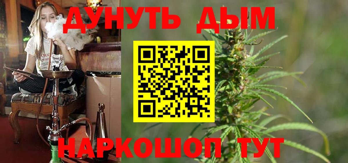 Кудрово  Конопля марихуана  МАРИХУАНА ГИДРОПОН  Вход с VPN  Бошки Шишки сатива 