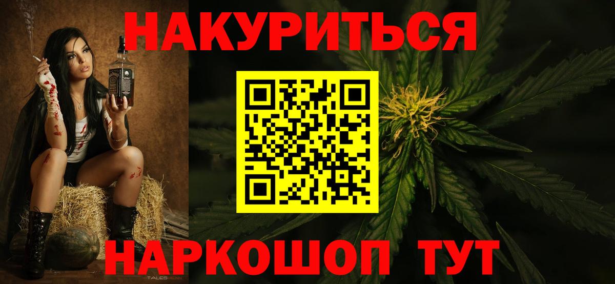 Бошки Шишки OG Kush Кудрово